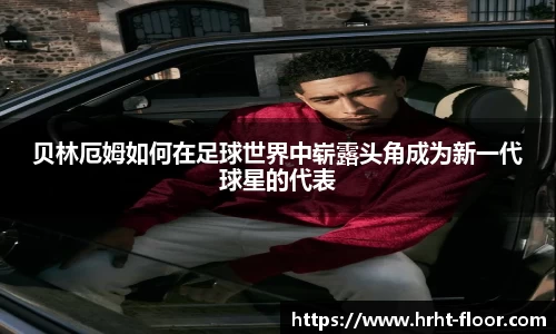 江南体育官网